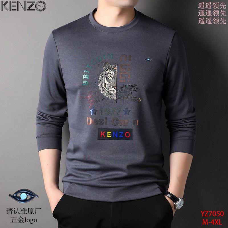 Kenzo Hoodies